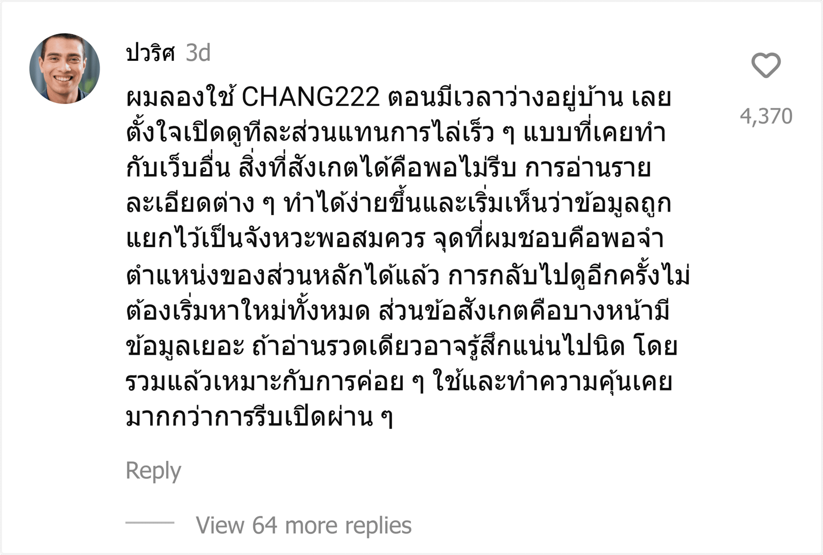 CHANG222