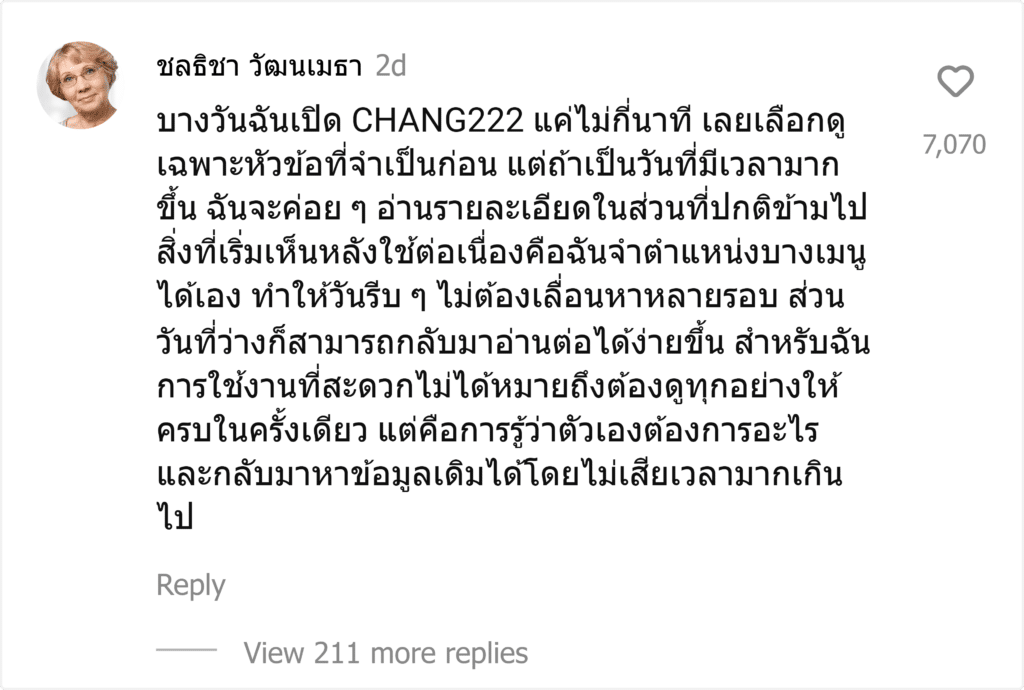 CHANG222