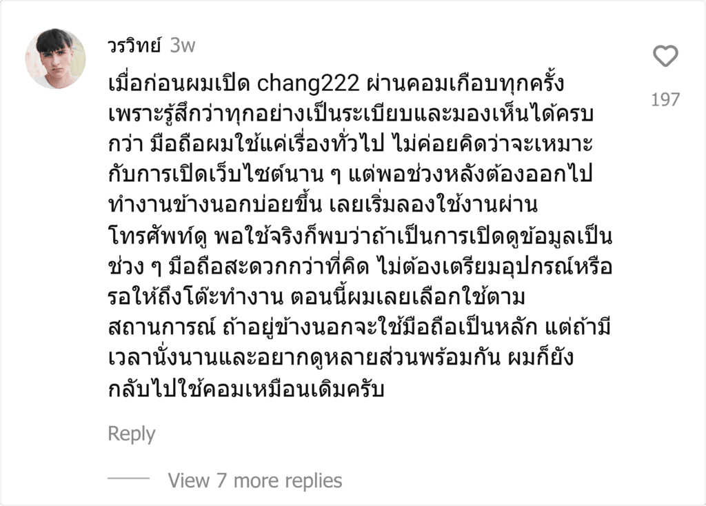 chang222