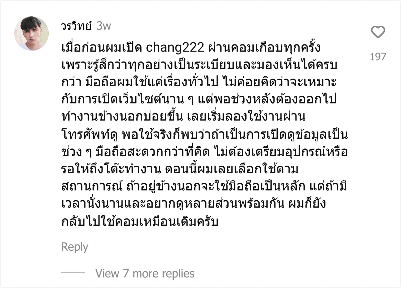 chang222
